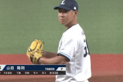 西武・山田陽翔、デビューから15試合連続無失点！
