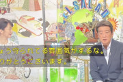 【旅サラダ】神田正輝「久々にちゃんとしたご飯食べた。旅サラダに来てよかった」