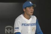 【速報】日ハム清宮、二打席連続三振で直後に交代告げられる