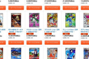 【悲報】本日発売ポケモンカードの値段がヤバすぎる・・・
