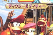 【悲報】ドンキーコング2で一番クソなステージ、「幽霊の骸骨から逃げるステージ」に決定する