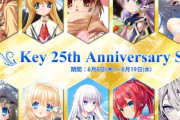 keyの最高傑作は？ 一般人「CLANNAD」 にわか「AB!」 玄人「AIR」 ハッタショ「Charlotte、rewrite」