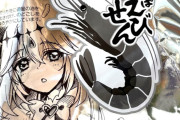 白黒パッケージのポテチ袋にイラストを描くのが絵師の間で流行る ⇒「こうなった原因の高市を描けよ」⇒炎上ｗｗｗ