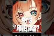 【Vtuber】ろぜっくぴん　「タイ料理は怖い」 みかみ　「タイって月曜日あるの？」