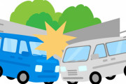 車で出会い頭の事故起こしてしまったんだが。。。。
