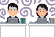 【険悪】職場の「トラブル」があまりに多すぎて鬱になりそうｗｗｗｗｗｗｗｗ