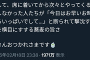 【悲報】宇多田ヒカル、炎上にブチ切れてしまうｗｗｗｗ