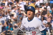 村上が日本で最高56本なのに大谷がメジャーで53本てバケモンじゃね？