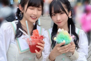 【STU48】『オダイバ冒険アイランド2022』でかき氷を食べる【#石田千穂 #沖侑果 #中村舞 #尾崎世里花 #高雄さやか】