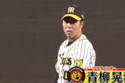 【朗報】青柳さん、結局日本のエースに育つ
