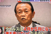 【速報】　新型肺炎患者、国内で初確認　武漢に渡航歴