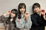 櫻坂46 の「さ」より重大なお知らせ