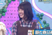 【日向坂46】みーぱんの衣装はパン屋じゃなかった！？最近なかなか出番がないみーぱんにおひさまも歓喜！！