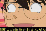 ★【ええやん】言葉がなまる？コロナ大阪株にはかかりたくないと話題に「関西弁を喋っている人を見たら逃げましょう」