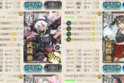 【艦これ】5-5攻略のトレンド編成ってやっぱ重編成orネルソン？