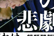 【もう二度と】「買わねーよボケぇ！！！」って憤怒したクソ杉メーカー