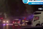 中国珠海市の車暴走で35人死亡、43人が負傷、運転の男は自殺を図り重傷…SNSは投稿制限！