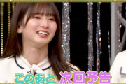 次回の乃木坂スター誕生はついに涙の最終回！！！【乃木坂46】