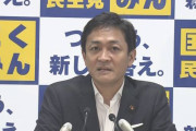 【国民民主】５人以上が合流新党参加せず　玉木代表「分党」進める意向