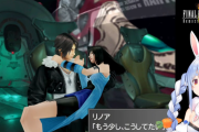 【ホロライブ】ぺこら、FF8配信ルナティックパンドラ直前まで実況感想まとめ　ぺこら「おいイチャイチャすげーなぁ！」「パパ…?」
