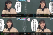 【櫻坂46】綺良ちゃんの発言からメンバーを予想してみた