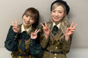【朗報】AKB48 向井地美音 & 本田仁美 TBS 『クイズ！THE違和感』出演決定ｷﾀ━━━(ﾟ∀ﾟ)━━━!!!