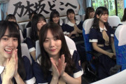 【乃木坂46】『乃木坂どこへ』の最終回告知に“♪マーク”出現で継続が濃厚に！！！！！