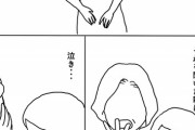 【悲報】この漫画の襲われた女さん、父親の「娘が傷物にされた！」発言に傷ついてしまうｗｗｗｗ