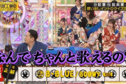 【乃木坂46】久保史緒里 B BLUEの歌い出しを復習してたのって普通に凄い！【乃木坂工事中】