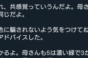 【画像】アスペには理解できないツイートがこちらｗｗｗｗｗｗｗｗｗｗｗｗｗｗｗｗｗｗｗｗｗｗｗｗｗｗｗｗｗｗｗｗｗｗｗｗｗｗｗｗｗ