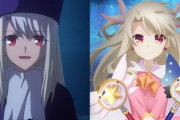 【画像】「Fateのイリヤ」と「プリヤのイリヤ」