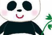 1秒で考えたパンダの名前書いてけｗｗｗｗｗｗｗ