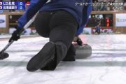 【画像】カーリングのヤバすぎる放送事故こちらｗｗｗｗｗｗｗｗｗｗｗｗｗｗｗｗｗｗｗｗｗｗｗｗｗｗｗｗｗｗｗｗｗｗｗｗｗｗｗ