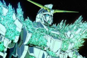 【悲報】ガンダムUC、0083みたいな評価になる・・・・