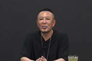 セガ名越「チー牛発言で会社の偉い人から55歳にしてこんなに怒られるのかというぐらい怒られた」