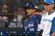 西武ナカミが3安打で猛アピール！開幕1軍へ前進