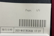 【朗報】清原和博さん、なぜか「医学的には解明できない」回復をし元気になってしまう・・・