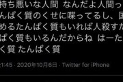 【悲報】Adoちゃん「人間気持ち悪いな」