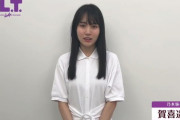 【乃木坂46】この動画の賀喜遥香がしんどそうな件・・・