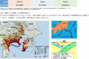 【首都直下地震】M7.0超の大地震が2日間に6回も起きていた…だれも詳細を知らなかった｢関東大震災｣の真実