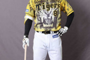 阪神「ウル虎の夏2021」着用限定ユニホーム発表　牙をむき出しにした勢いある虎がデザイン