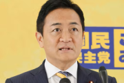 【朗報】野党、全員で首班指名に玉木を書くか協議開始ｗｗｗｗｗｗ