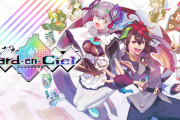 【朗報】カードバトルRPG「カルド」の新作が発表！！