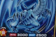 【悲報】新作遊戯王のブルーアイズさんの新デザインがｗｗｗｗｗｗｗｗ