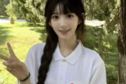 あまりに美しすぎて疑われ…「化粧を落とせ」と5回も要求された中国の女子大生、際立つ容姿で話題に