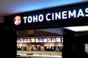 TOHOシネマズが5月15日より地方都市10館で営業再開！リバイバル多め