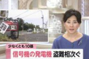 【pickup】【悲報】千葉県さん、民度が低すぎてスラム街と化す