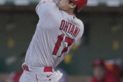 海外「大谷は誰にも止められない！」大谷翔平が3打席連発となる39号ソロホームラン！