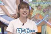 【日向坂46】流石モデル！寝ぐせですらオシャレになるかとしwww