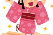 最近素敵だと感じたのは踊り場の由来を知った時